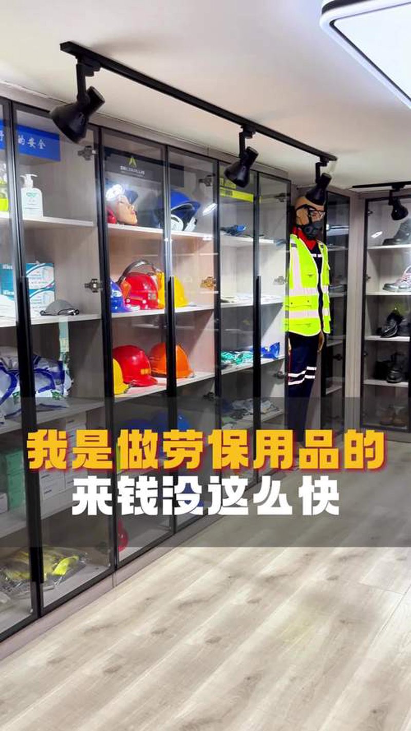 宿迁工贸